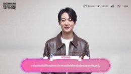 ศิลปินค่าย SM ENTERTAINMENT ส่งความรักมาทักทายแฟนคลับชาวไทย ยืนยันความพร้อมสู่คอนเสิร์ตระดับโลก "SMTOWN LIVE 2025-26 [THE CULTURE, THE FUTURE] in BANGKOK" ซื้อบัตรได้แล้ววันนี้!